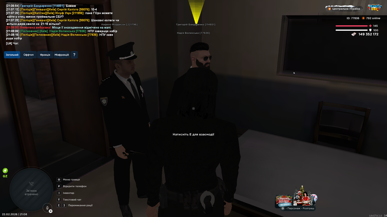 UKRAINE GTA 22 02 2026 21 08 20