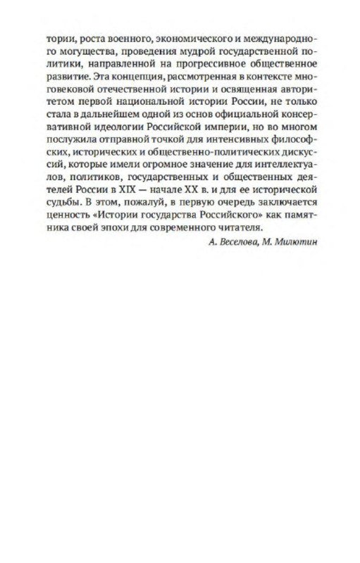 p0011