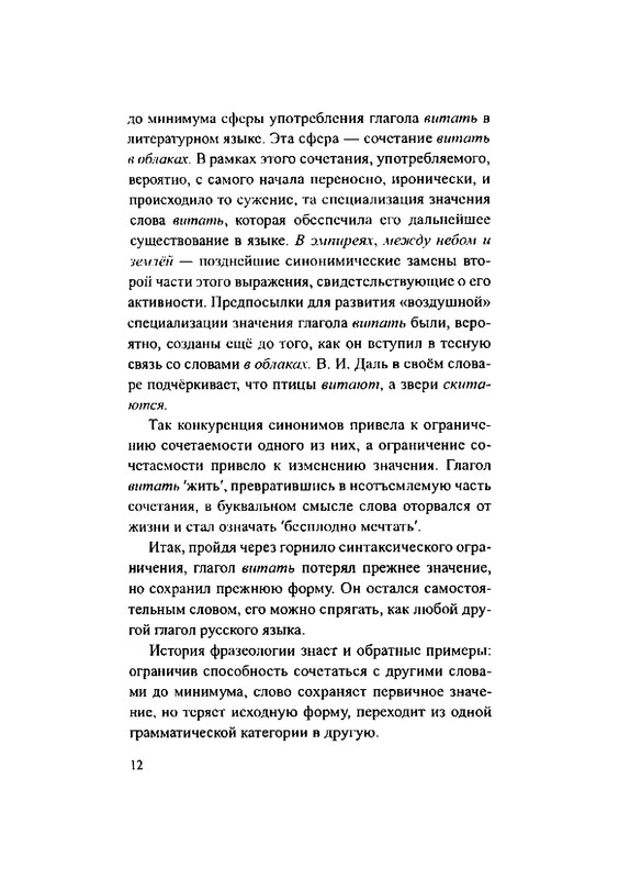 p0012