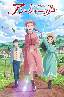 Anne Shirley - Stagione 1 (2025).mkv WEB-DL 1080p ITA JAP DDP2.0 x264 [06/24]