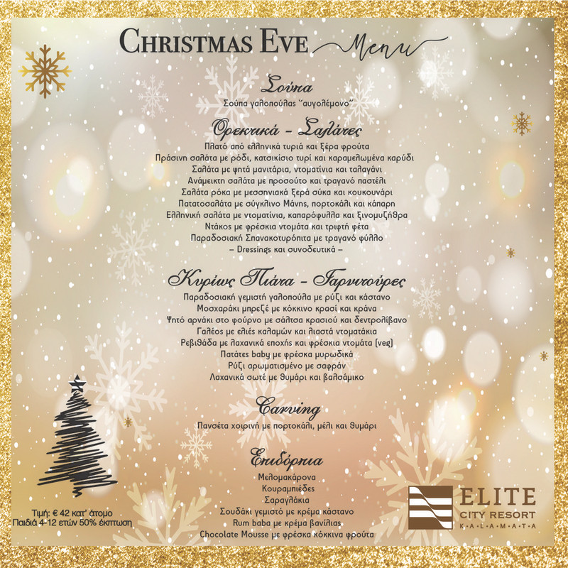 social-02-Christmas-Menu