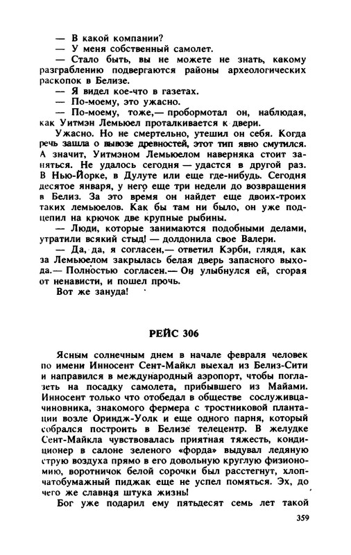 p0026