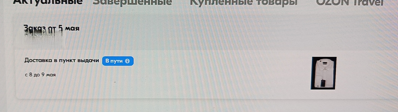 6 мая 2025 Вчера писал- завистливой крысе сайта...)))))