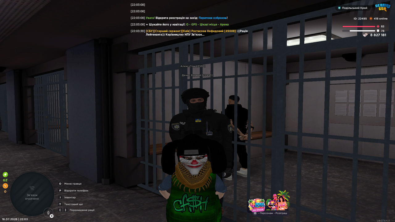 Grand Theft Auto San Andreas Screenshot 2026 07 16 22 03 44 79