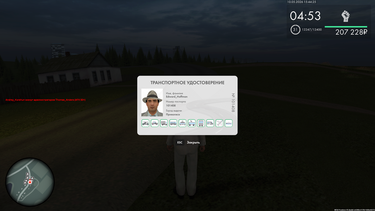 Grand Theft Auto San Andreas Screenshot 2026 05 10 17 44 30 44