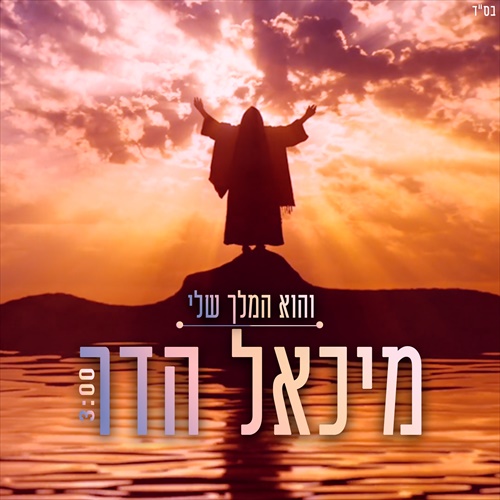 תמונה
