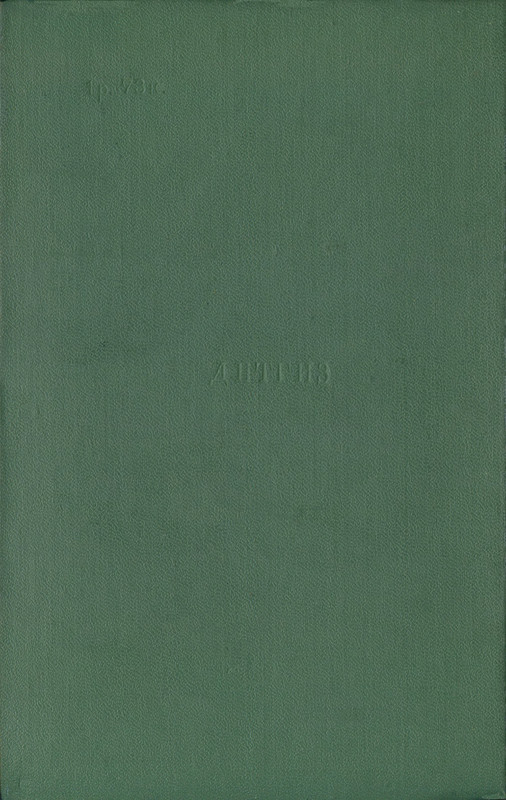 p0862