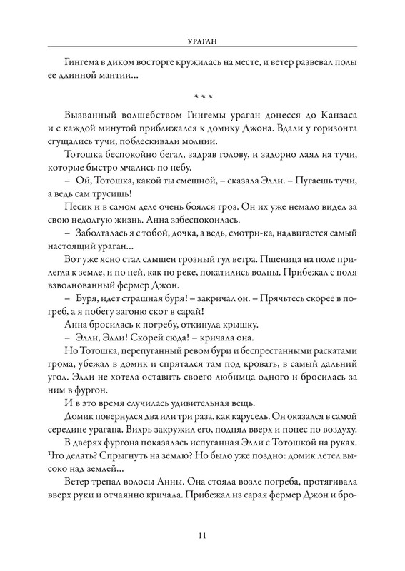 p0012