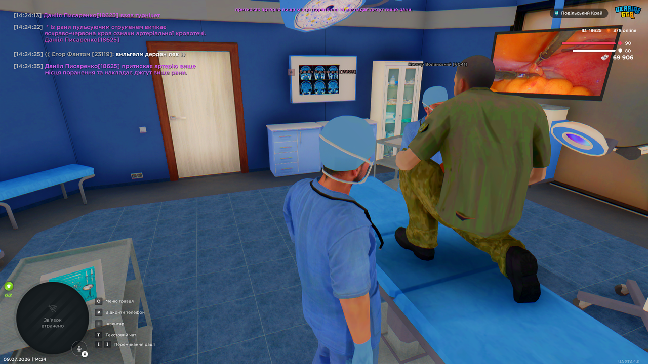 UKRAINE GTA 09 07 2026 14 24 39