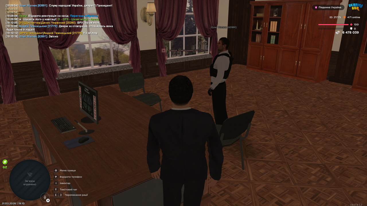 UKRAINE GTA 31 03 2026 19 10 19