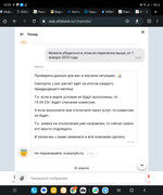 Screenshot_20230415_102021_Chrome