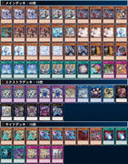 dragon tail regenesis