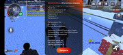 Screenshot-20260207-234131-RAGE-RUSSIA