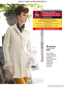 Shitye-i-Kroy-2013-02-7