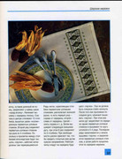 Merezhka-Modno-krasivo-elegantno-2010-35