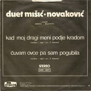Duet Misic - Novakovic 1978 - Kad moj dragi meni podje kradom R-6520070-1421104704-9959