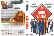 Gori vatra (2003)	 Gori-vatra-dvd-1-resize