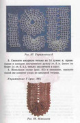 Volshebnii-Cruchok-61