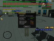 sa-mp-0000022