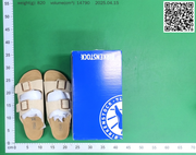 sugargoo-63101744716358850