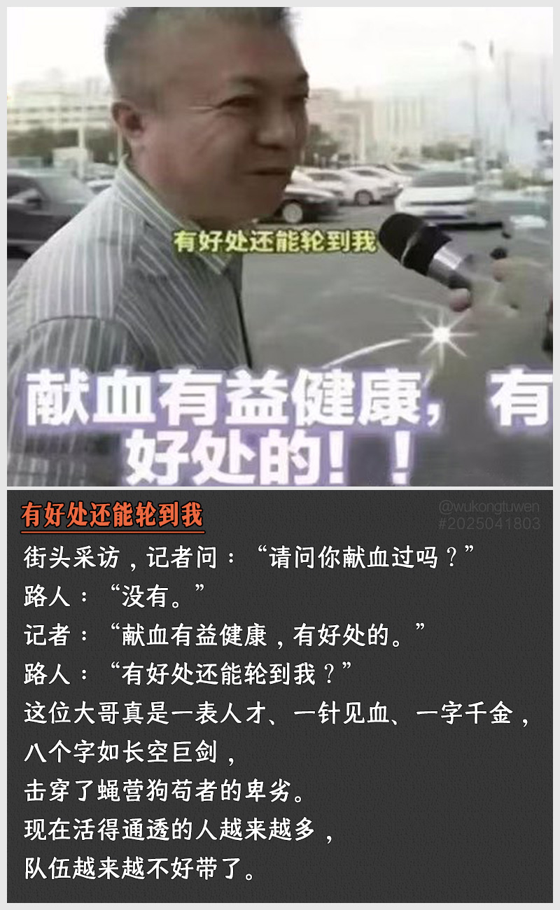 https://i.postimg.cc/CF0p0YQ4/2025041803.jpg