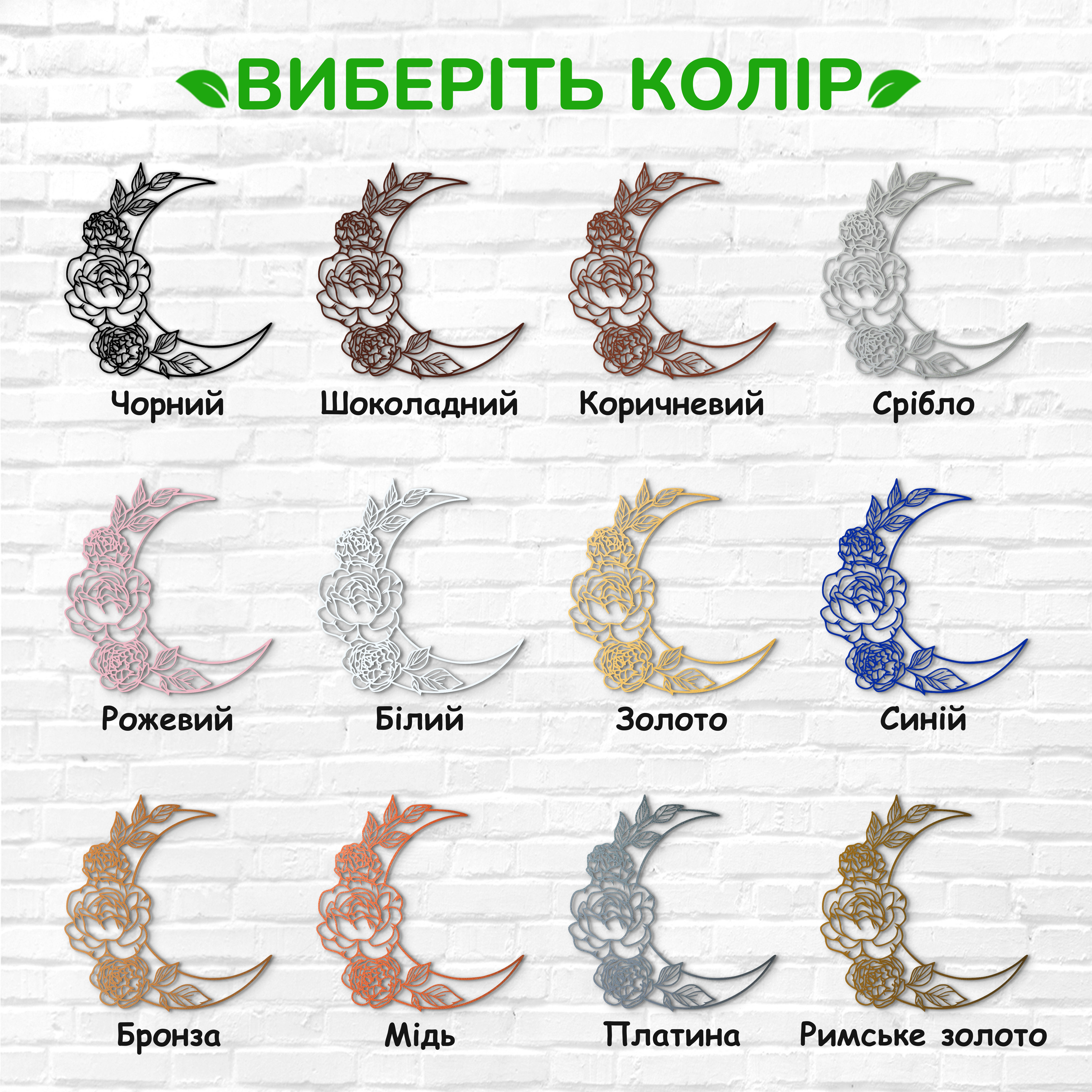 декоративне панно з дерева, сучасний декор для дому, декор з дерева на стіну, дерев'яне панно на стіну, сучасні картини для інтер єру, інтер'єрна картина з дерева, дерев'яний декор на стіну, сучасний декор стін