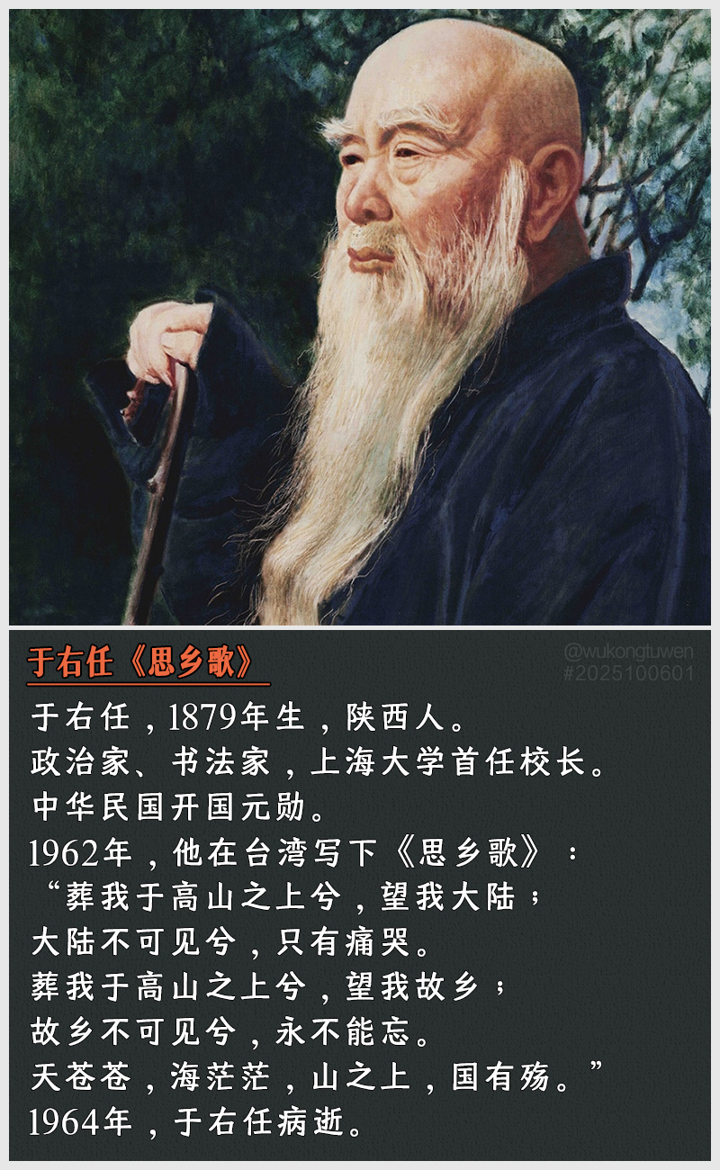 https://i.postimg.cc/CFKJjJKC/2025100601.jpg