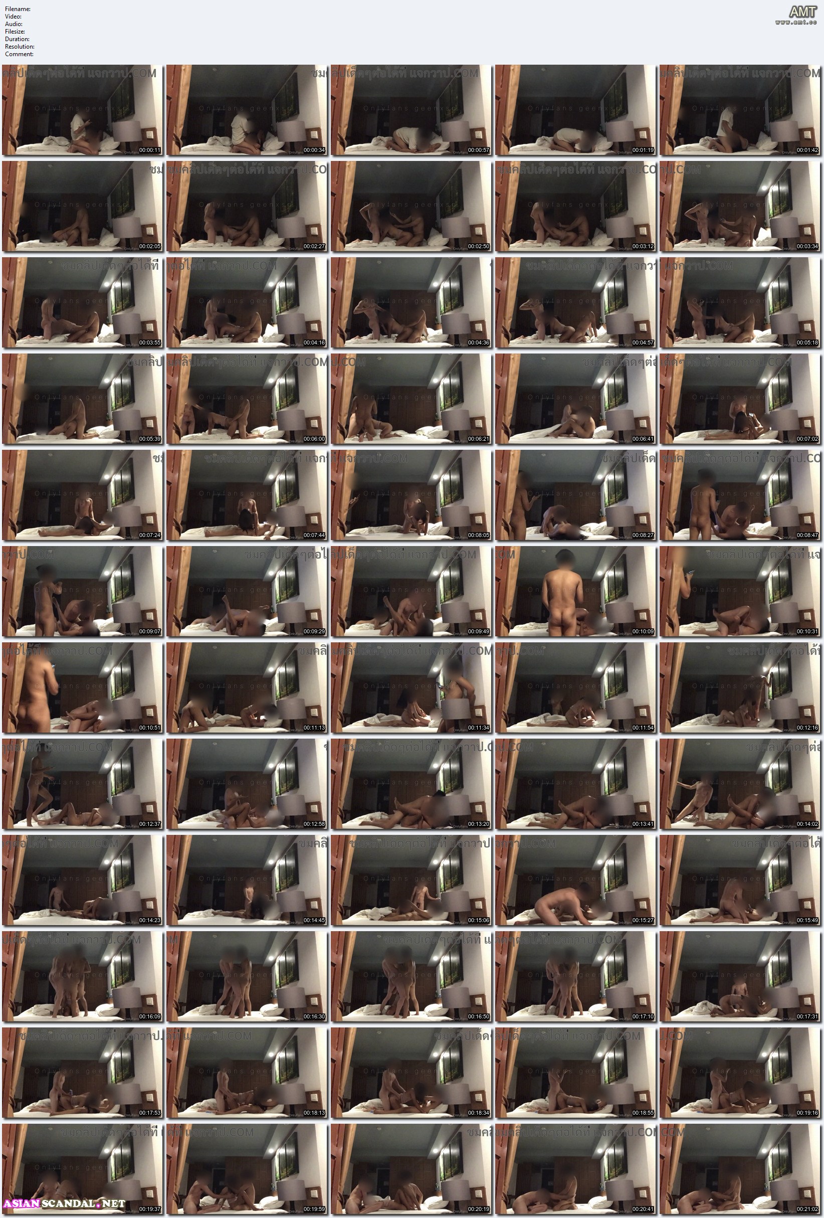 Asian-Scandal-Net-908