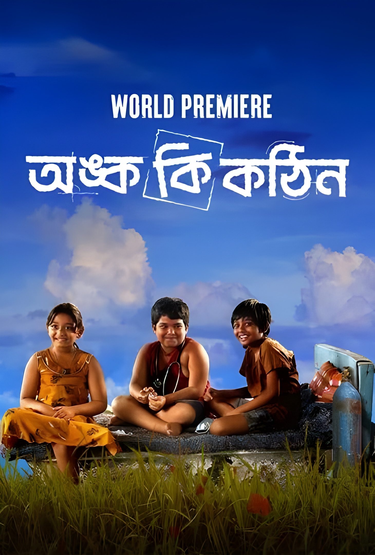 Onko Ki Kothin (2025) Bengali Hoichoi WEB-DL – 480P | 720P | 1080P – Download & Watch Online
