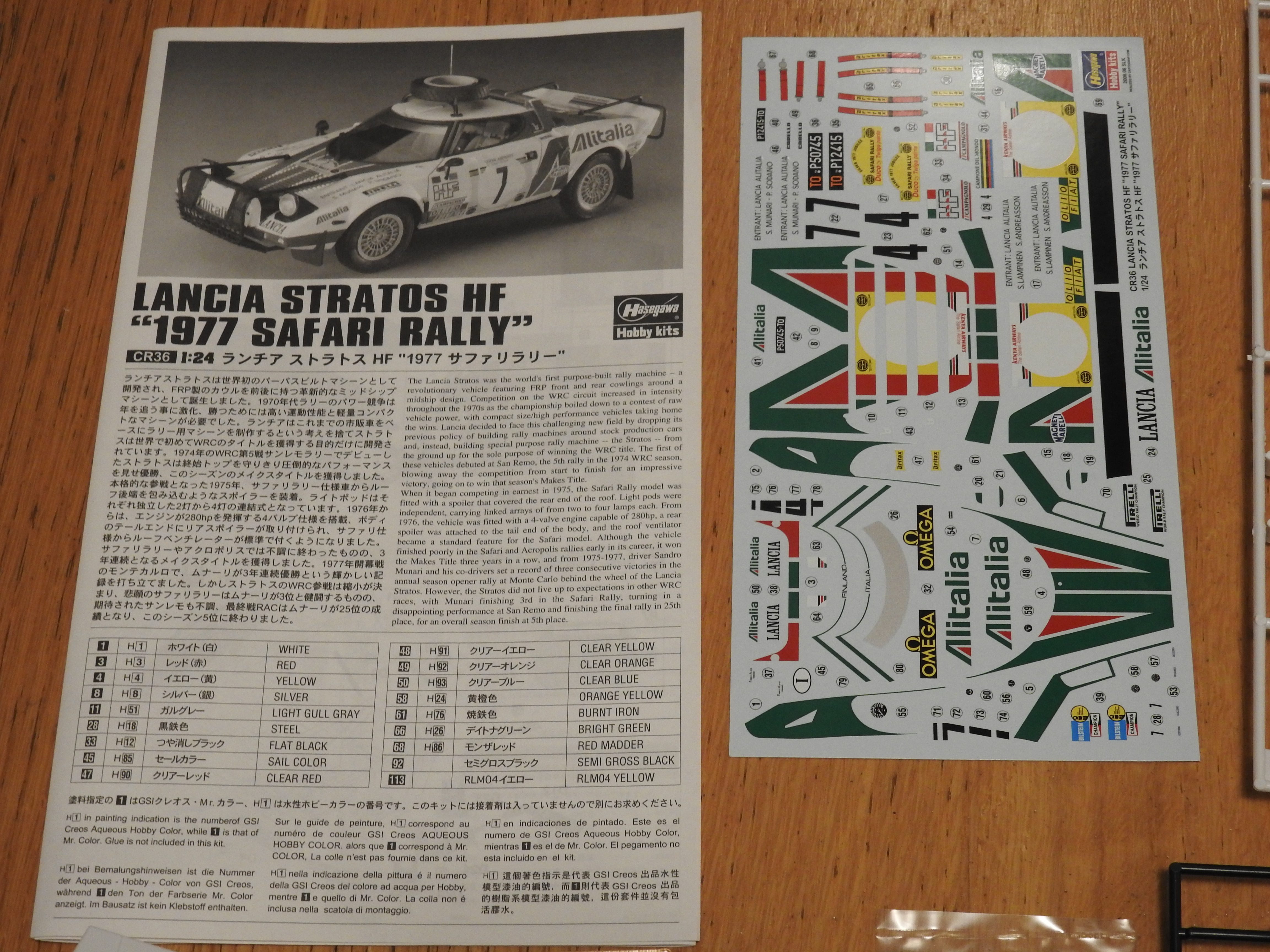 Lancia Stratos Safari Rally 1977, Hasegawa, 1/24 DSCN7665