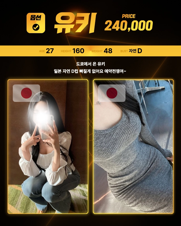beseuteu-peulopil-yuki.webp