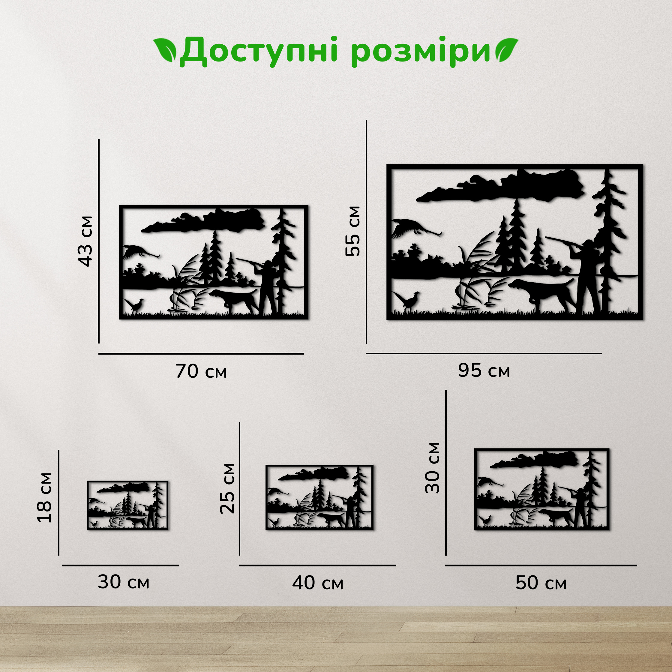 дерев'яний декор на стіну, настінний декор в кімнату, дерев'яний декор стін, декоративне панно з дерева, декор з дерева на стіну, сучасна картина на стіну, дерев'яне панно на стіну, настінний декор для дому