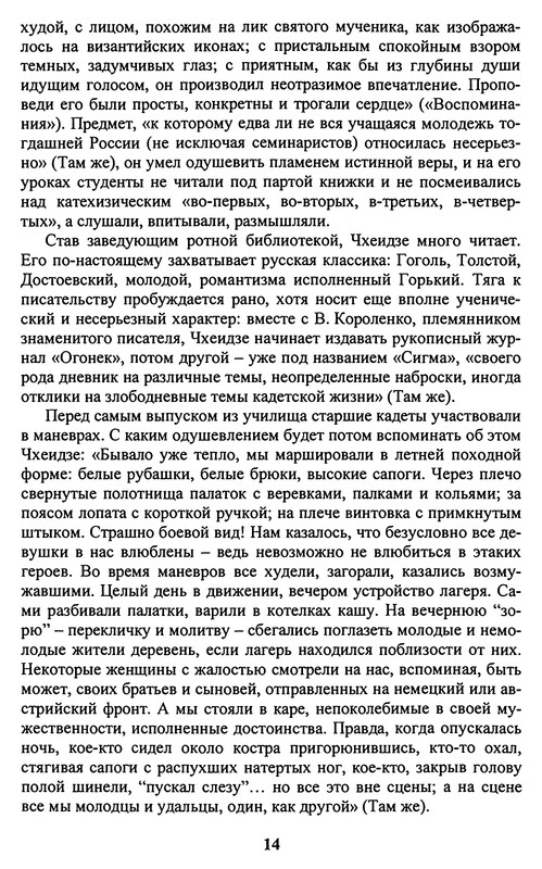 p0017