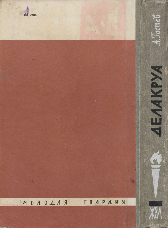 2-p0242