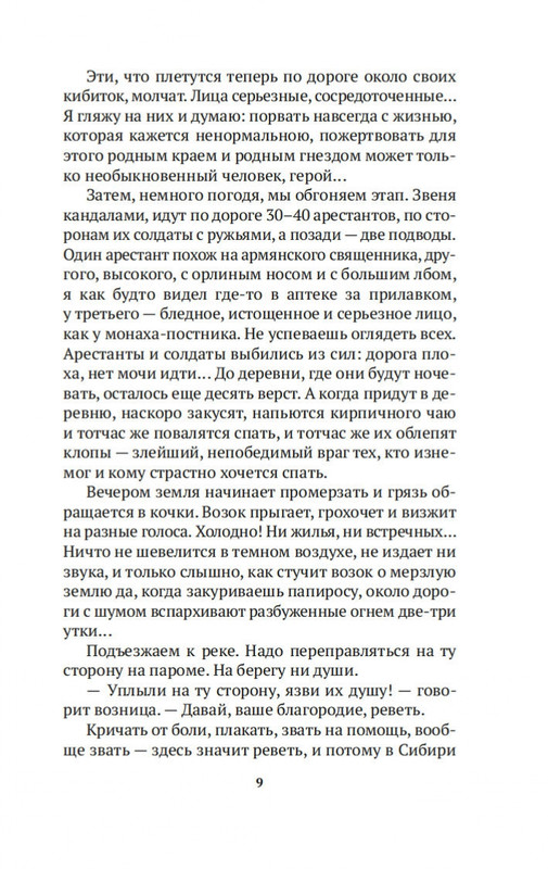 2-page-0007