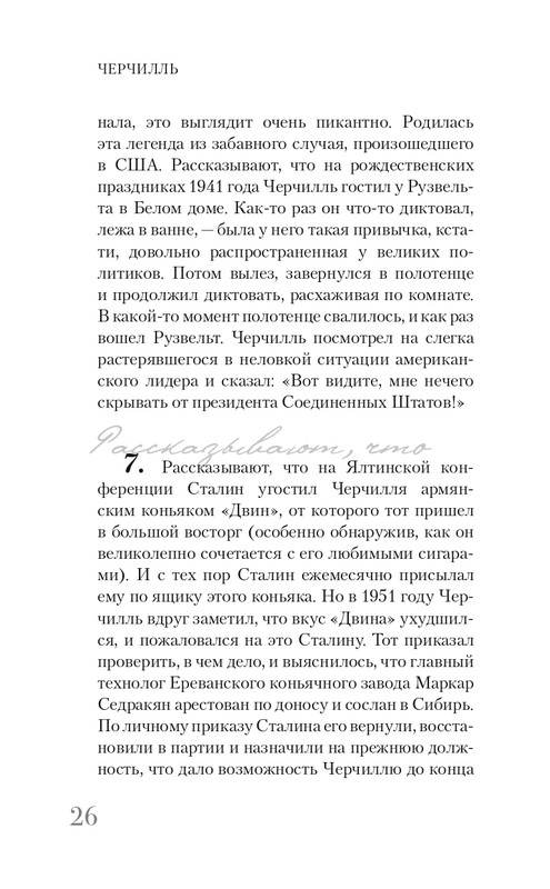 2024-page-0029