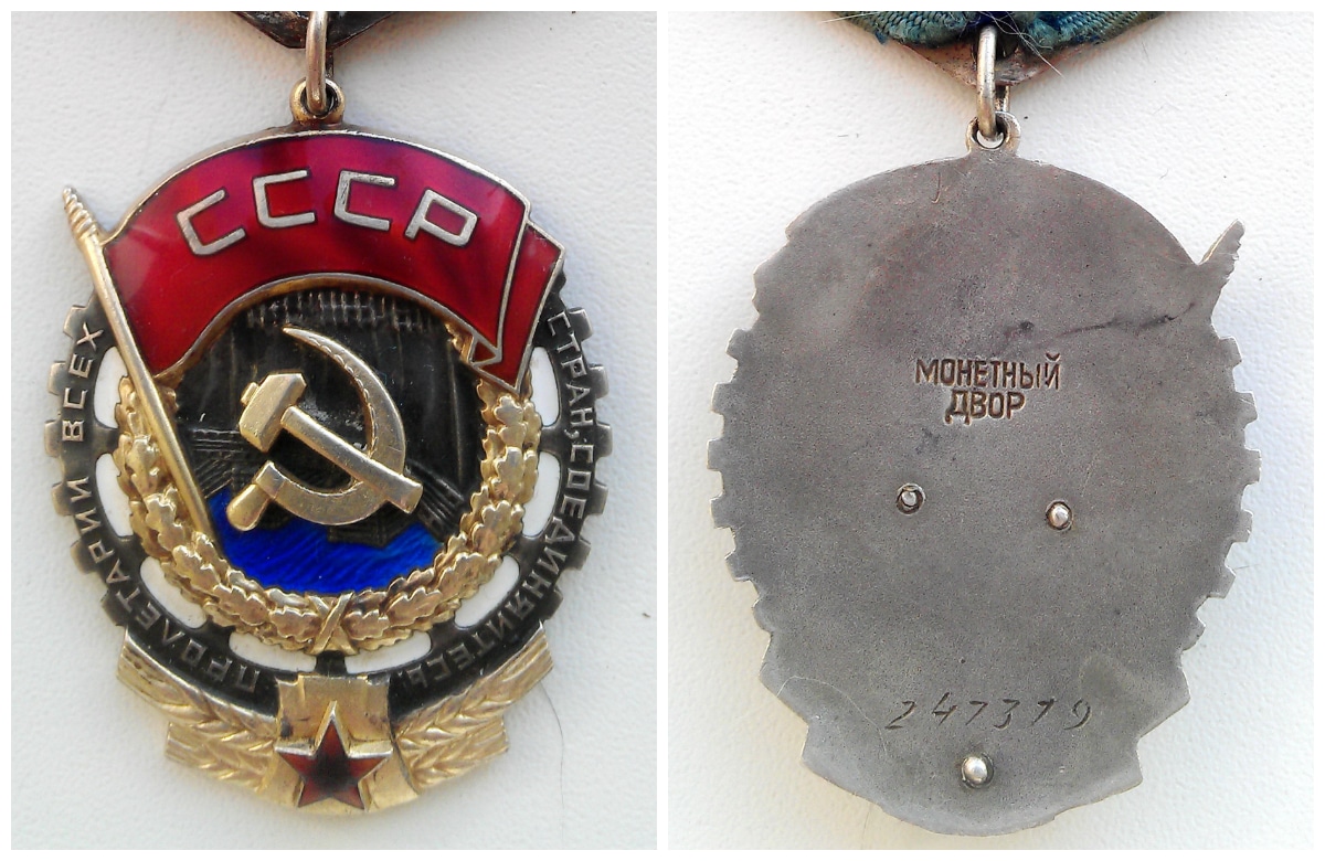 ткз247379