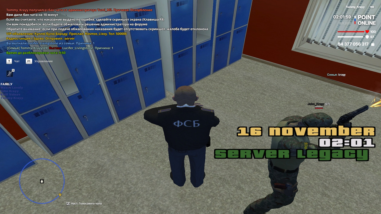 point 2025 11 16 02 02 00