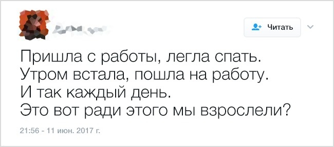 19 твитов от тех, кто не может без иронии смотреть на свою жизнь