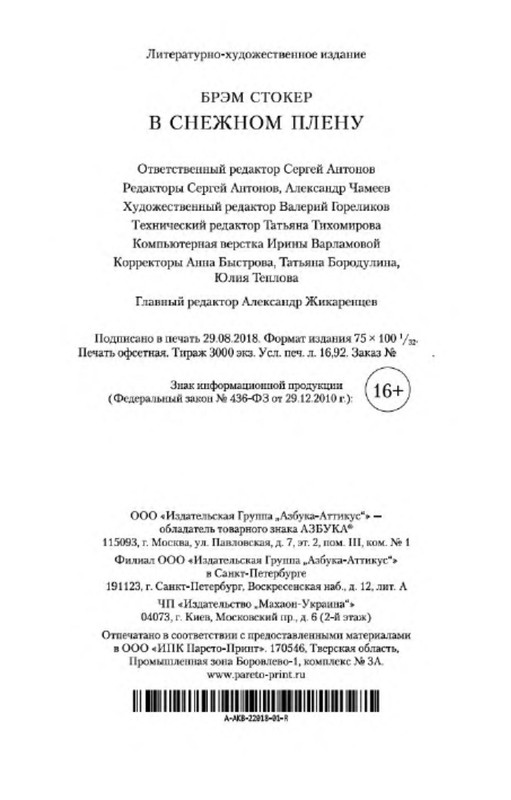 p0029