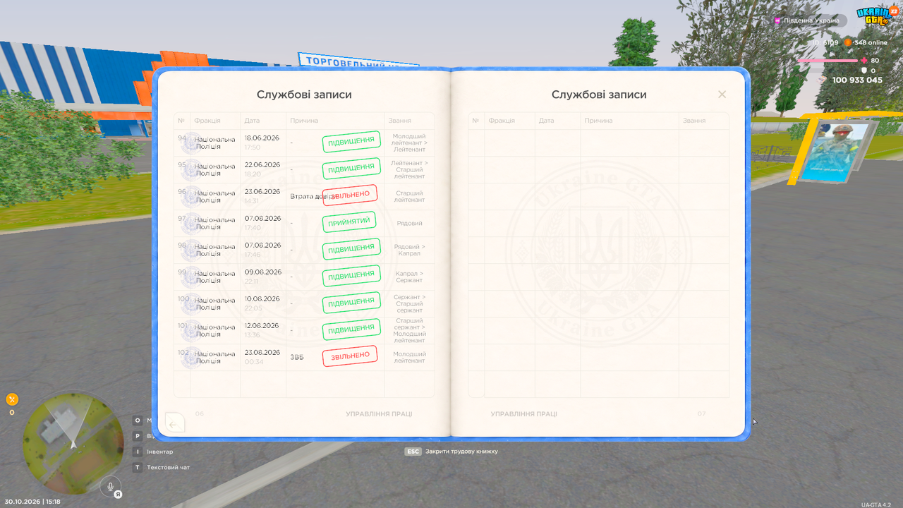 UKRAINE GTA 30 10 2026 15 18 20