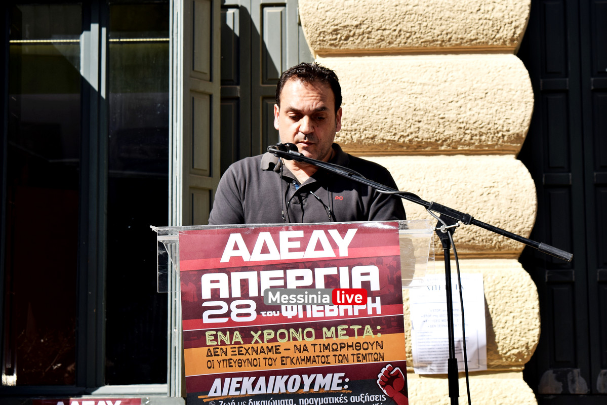 ΑΔΕΔΥ ΑΠΕΡΓΙΑ DSC_0454