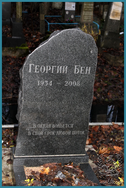 ben