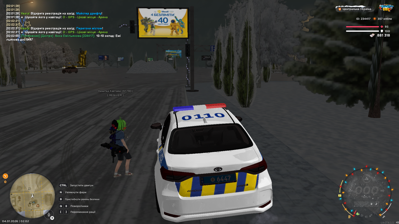Grand Theft Auto San Andreas Screenshot 2026 01 04 02 02 57 45