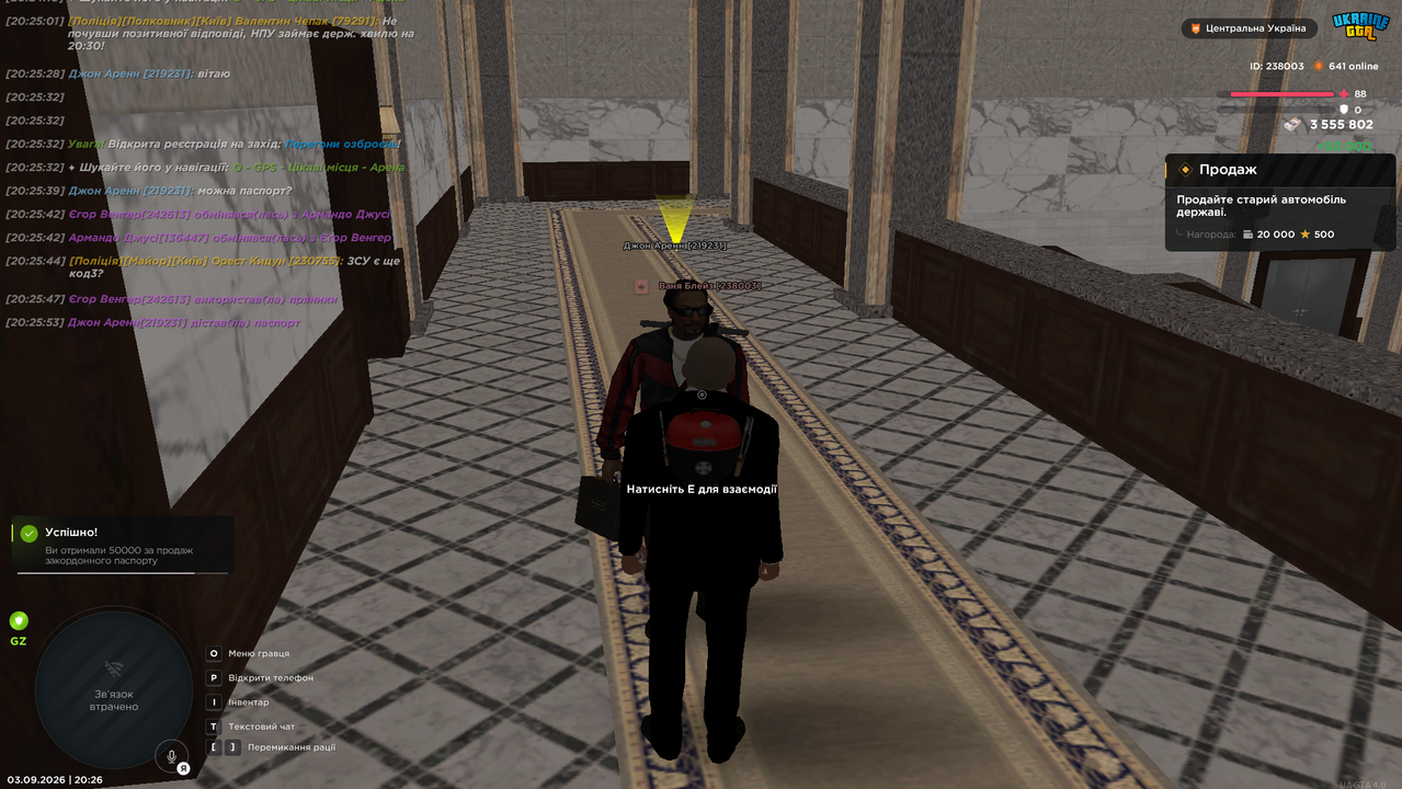 Screenshot 38
