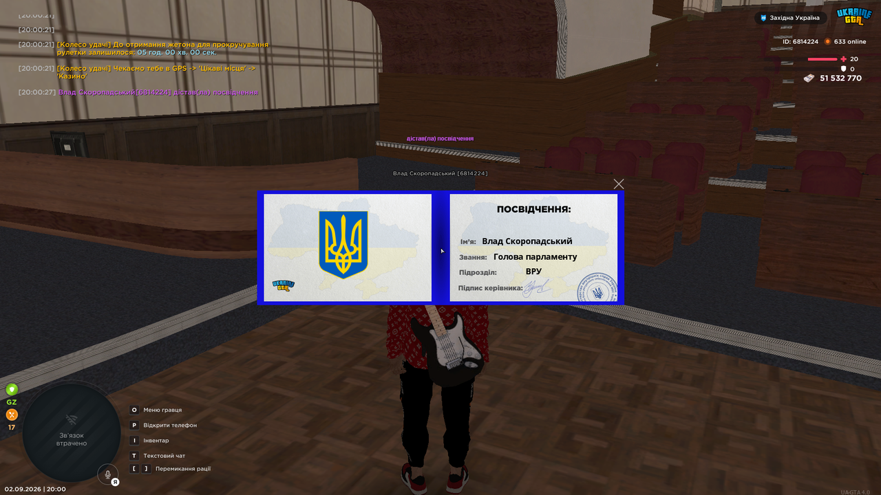 зображення 2026 09 02 200048459