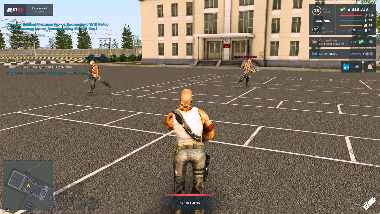 nextrp_2024-11-11_21-00-57