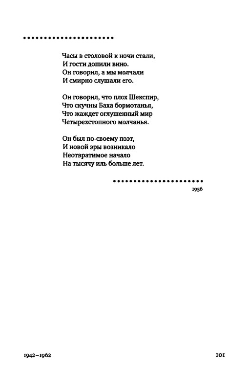 2015-page-0086