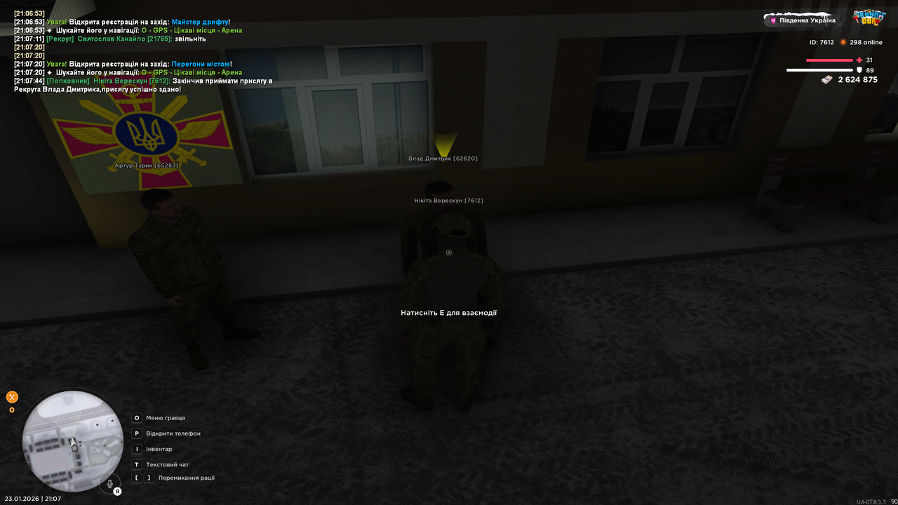 UKRAINE GTA 23 01 2026 21 07 47