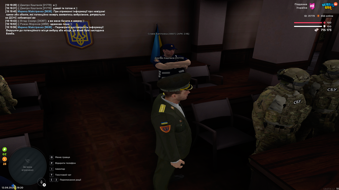 UKRAINE GTA 12.09.2025 19_20_02